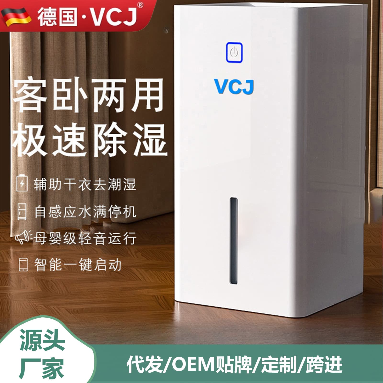 Factory Direct Anti-damp Dehumidifier for Kitchen Bedroom Dormitory Silent Moisture Removal with Gift Wholesale