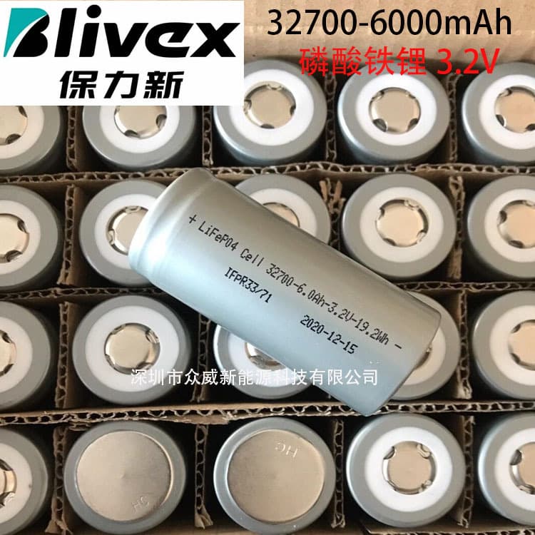 LiFePO4 3.2V Flat Top 32700 6000mAh 5C Battery for Electric Bike Solar Street Light Starter Power Battery