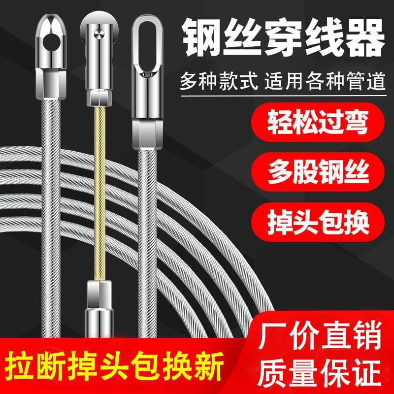 Electrical conduit puller, wire puller, network cable and fiber optic cable puller, cable stringing and pulling device, concealed wire puller, foreign trade.