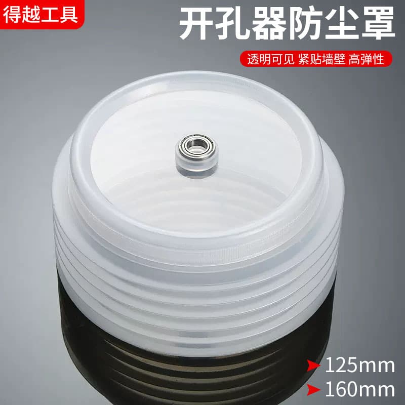 Hole Saw Dust Cover for Woodworking, Electrical, Recessed Lighting, Drywall Ceiling, Speaker Hole Cutting, Dust Protection Cover