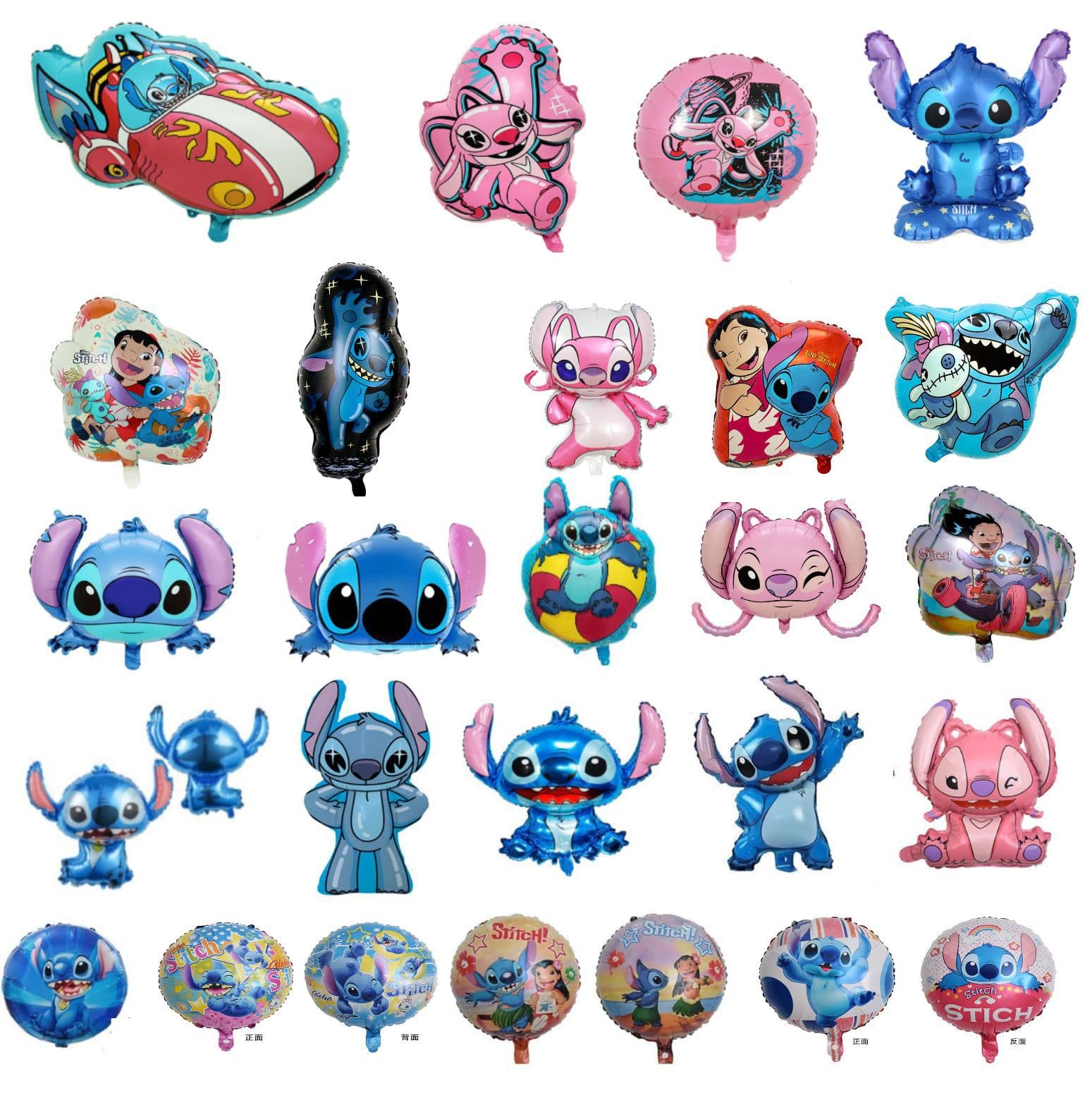 New Lilo and Stitch cartoon aluminum film balloons children's birthday party decoration scene arrangement balloons