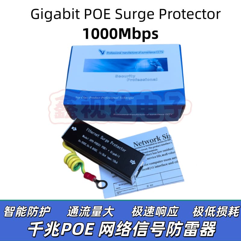 Gigabit Poe Network Lightning Protector Gigabit Poe Surge Protector Gigabit Poe Surge Protector