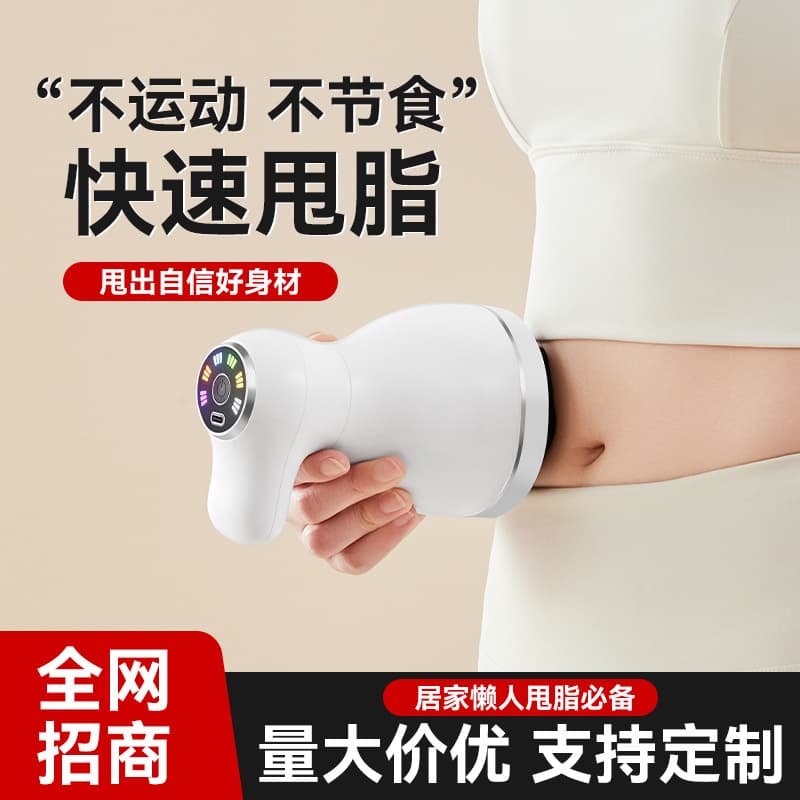 Vibration Massage Machine Home Full Body Slimming Fat Burner Waist Trimmer Gift