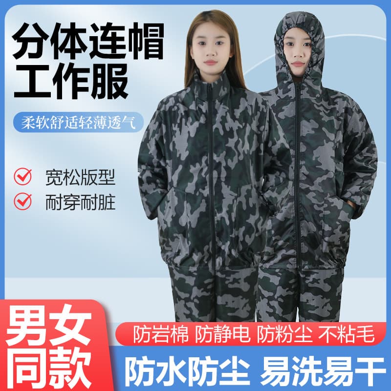 Camouflage two-piece anti-static workwear, waterproof hooded suits for loading/unloading, unisex