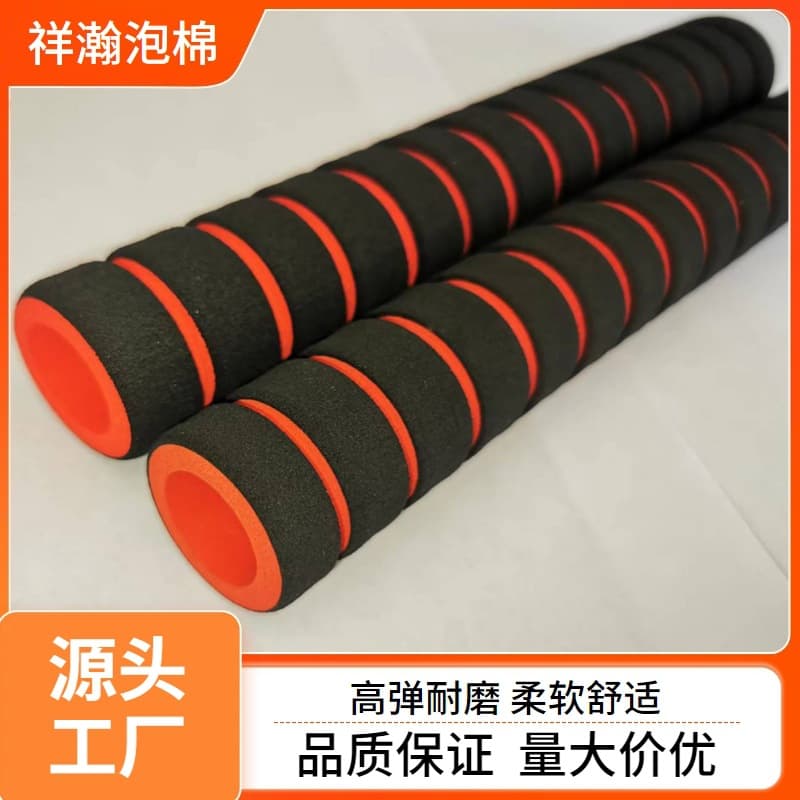Two-Color Foam Tube NBR Non-Slip for Fitness Equipment, Hardware Tool Protective Cover, Sports Accessories, Soft Rubber Protection