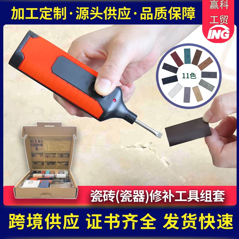 Custom 11pc Tile Repair Multi-functional Tool Kit Floor Repair Household Toolbox Hardware Combination Tool