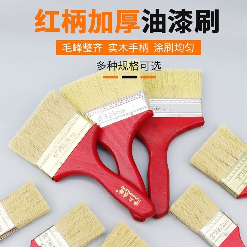 Red Handle Paint Brush Soft Bristles Extra Long Extra Thick Glue Brush Paint Brush Dust Sweeping Cleaning Super Thick No Shedding Factory Direct