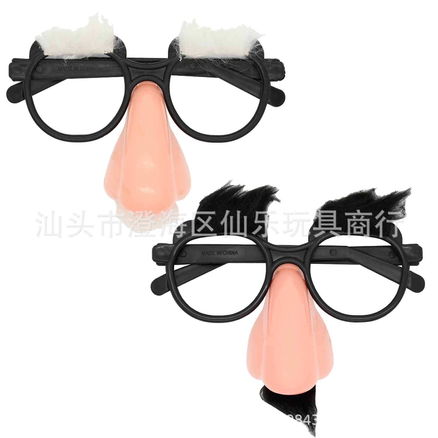 Halloween Party Prom Performance Props Creative Beard Toy Glasses Photo Props Prom Funny Glasses