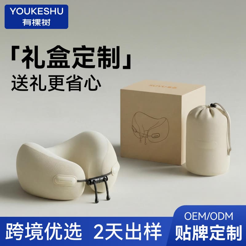 Custom Memory Foam U-Shaped Neck Pillow Travel Pillow Foldable U-Shaped Pillow Airplane Travel Neck Pillow Neck Support Pillow Gift Box Wholesale