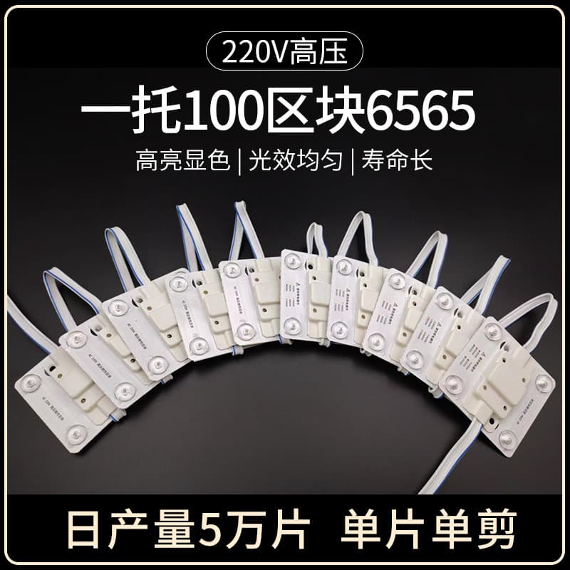 220V High Voltage Block Light LED Advertising Light Box Soft Film Ceiling Square Light 100 Blocks Per Tray Diffuse Reflection Light Bar
