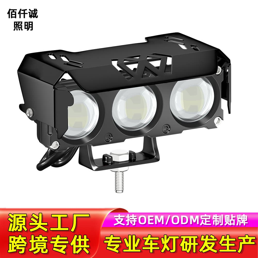 Cross-border Hot Selling Motorcycle Headlight Modification Off-road LED Work Light High/Low Beam Electric Vehicle Front Headlight