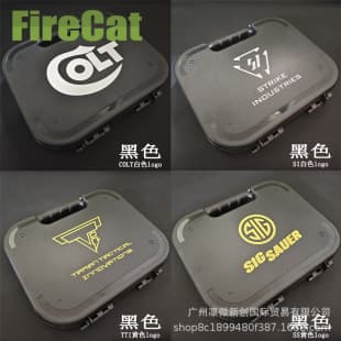 KUBILAI P1 Storage Case Glock TTI2011 Case COLT Compatible Handheld Case ABS Nylon Drop-Resistant