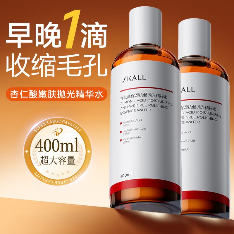 Mandelic Acid Glow Toner, Hydrating & Moisturizing Essence, Brightening, Pore Tightening, Wet Compress Lotion, Skincare