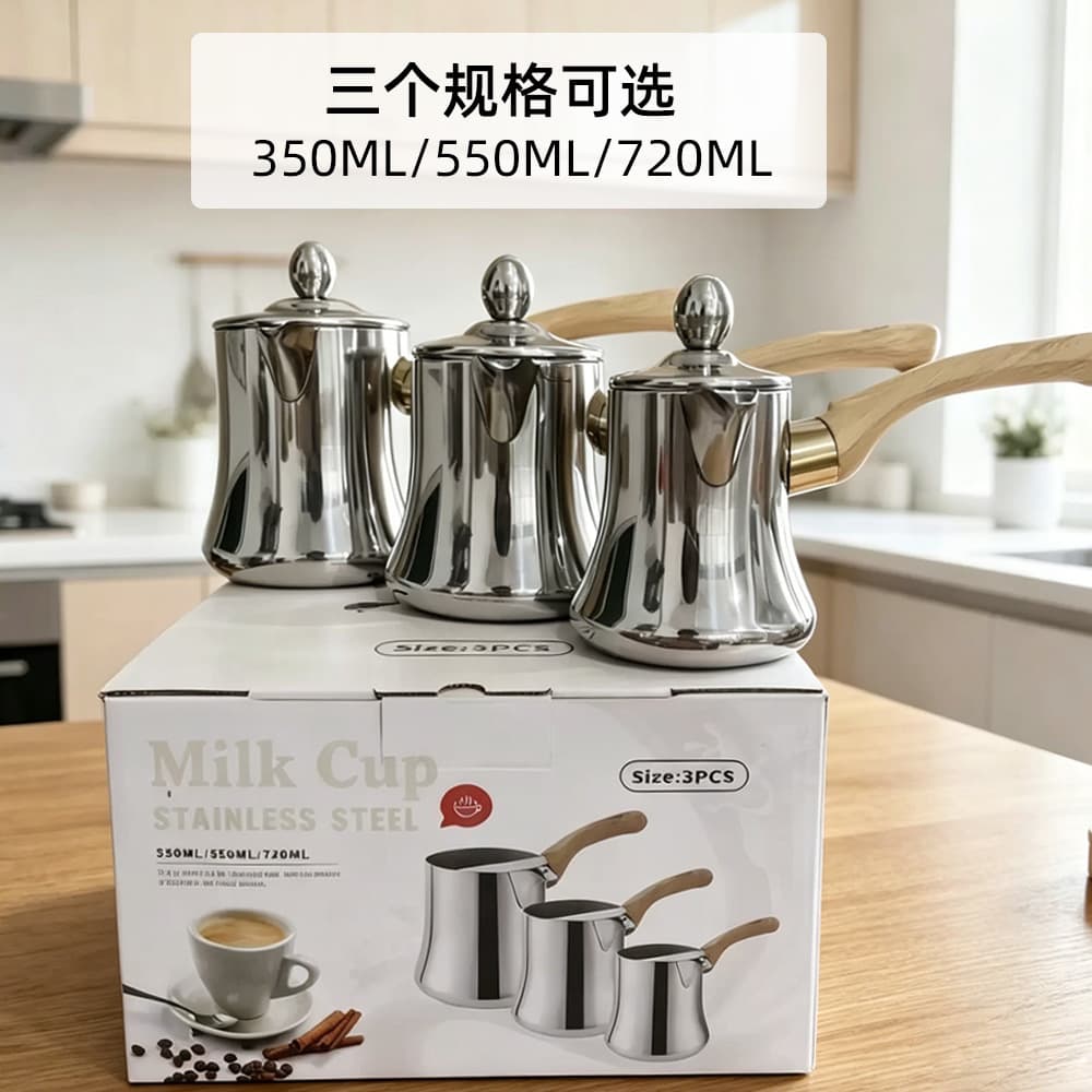 Cross-border Turkish coffee pot, thickened stainless steel, long wooden handle, milk cup, single handle, anti-overflow spout, latte art cup, coffee tool