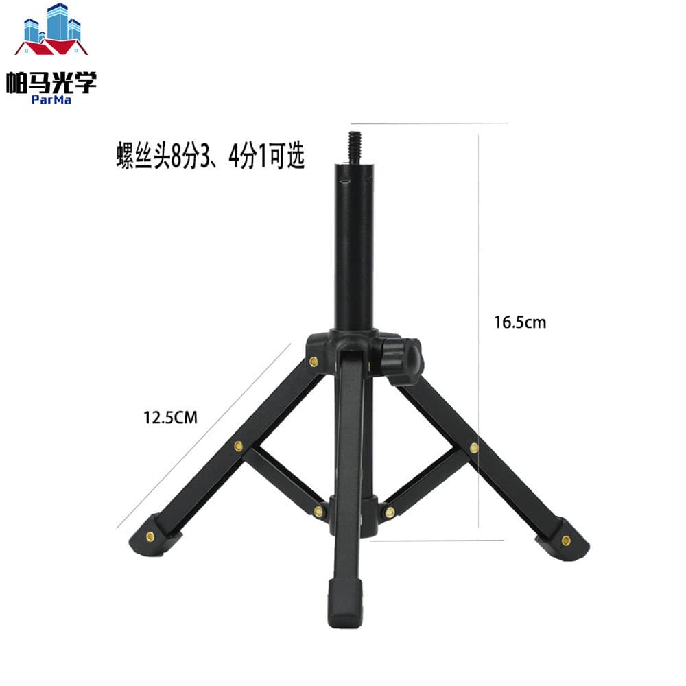 Wholesale Metal Desktop Tripod Stand Microphone Phone Holder Douyin Live Streaming Light Stand