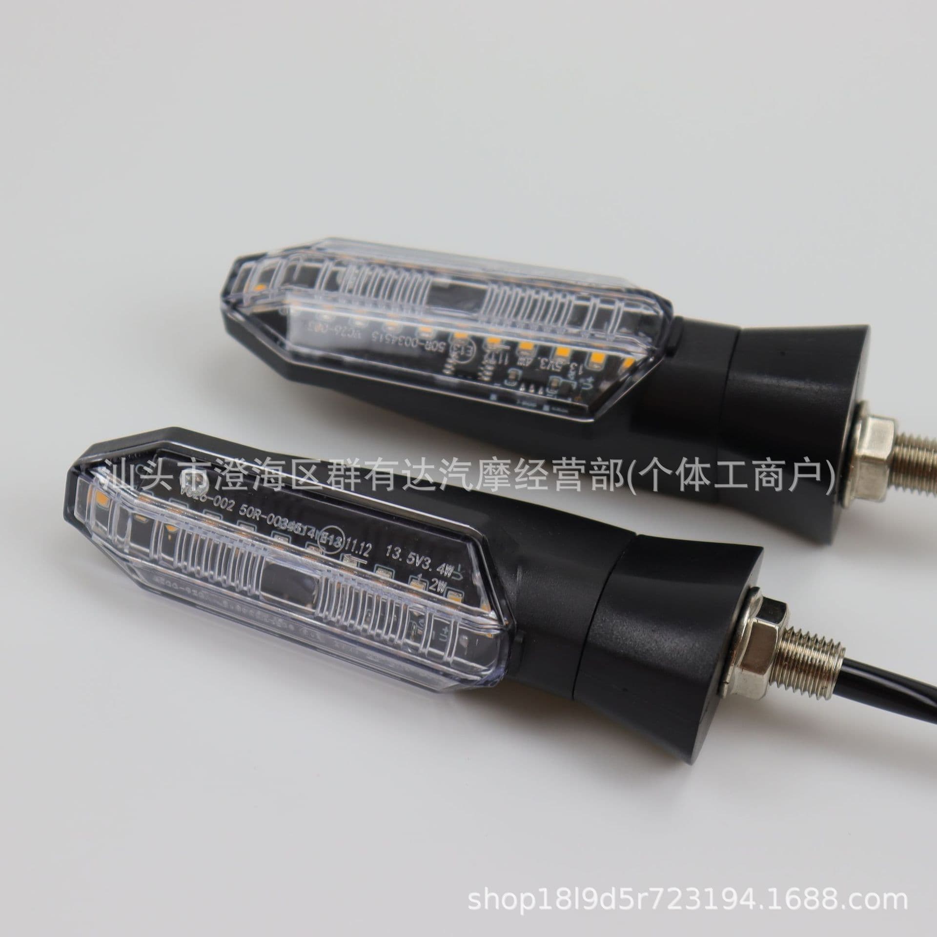 Motorcycle Accessories LED Turn Signal Lights Multi-Style Modification 12V Universal Signal Indicator Motorcycle