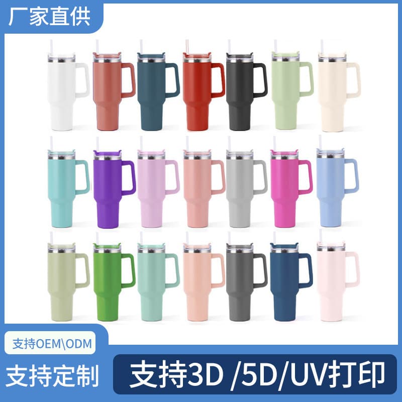 40oz Car Cup Ice Tumbler 304 Stainless Steel Double Layer Large Capacity Straw Car Business Gift Recommendation
