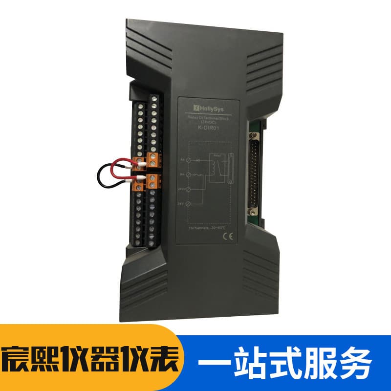 Bulk sales supply Hollysys relay board K-DIR01.K-DOR01 output terminal board
