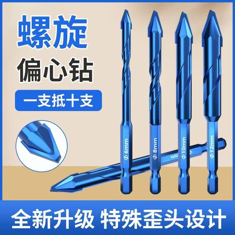 Multifunctional Eccentric Triangle Drill Bit, Eccentric Drill Bit for Glazed Tile, Concrete, Steel Plate, Full Porcelain Tile, Tungsten Steel Alloy, High Hardness