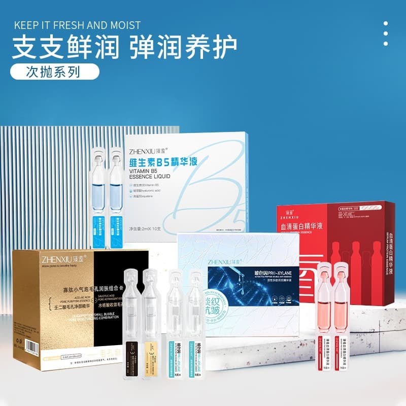 Zhenxiu Anti-Wrinkle Hydrating B5 Serum Vitamin C Face Serum Azelaic Acid Blackhead Removal Serum Set