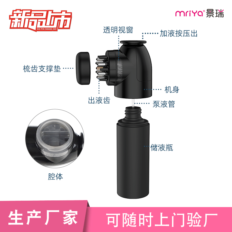 Mino Essential Oil Hair Treatment Device Scalp Massage Comb Hair Care Beauty Tool Hair Dandruff Prevention And Hair Loss Treatment