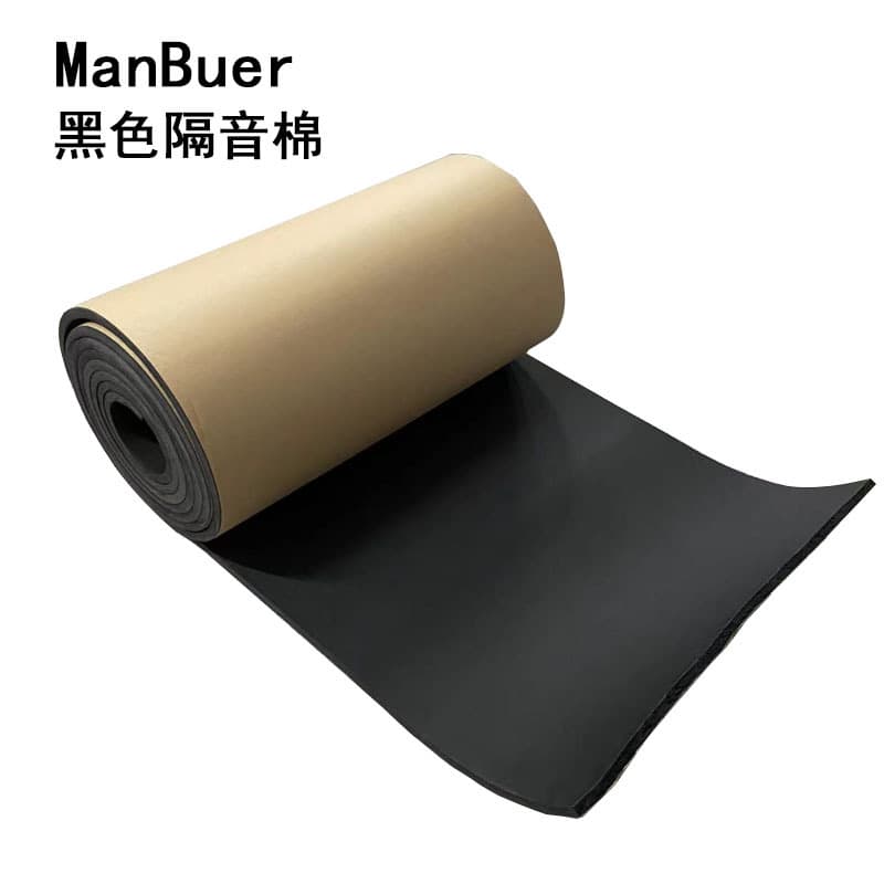 ManBuer Car Muffler Pad, Sound Insulation Mat, Car Soundproof Cotton, Engine Hood Sound Insulation with Back Adhesive, Cross-border Trade