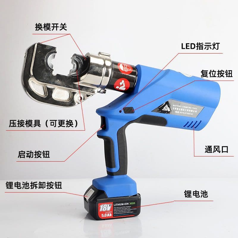 Electric Hydraulic Pliers Yuhuan Tension Charging Cable Cutter HL-400 for Crimping 300 Copper-Aluminum Terminals, Lithium Battery Compatible