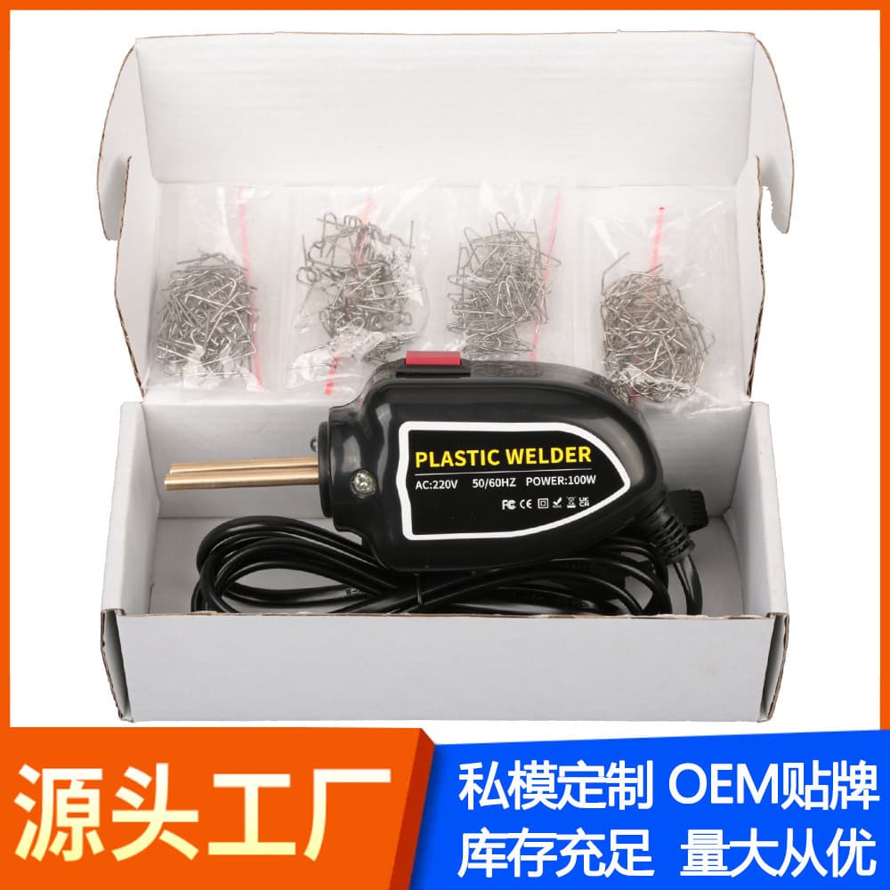 Cross-border Hot Selling Car Bumper Repair Machine Plastic Welder Plastic Repair Tool Plastic Welding Gun Welding Pin Machine