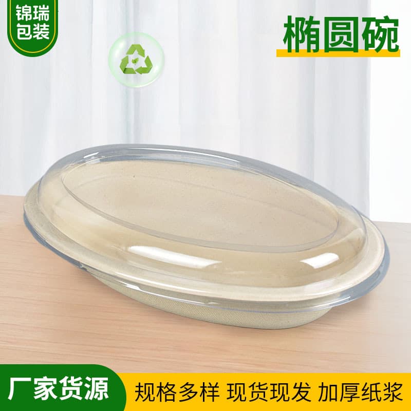 Disposable biodegradable eco-friendly pulp lunch boxes, fast food takeout lunch boxes, oval packaging boxes, and oval bowls for smoothies.