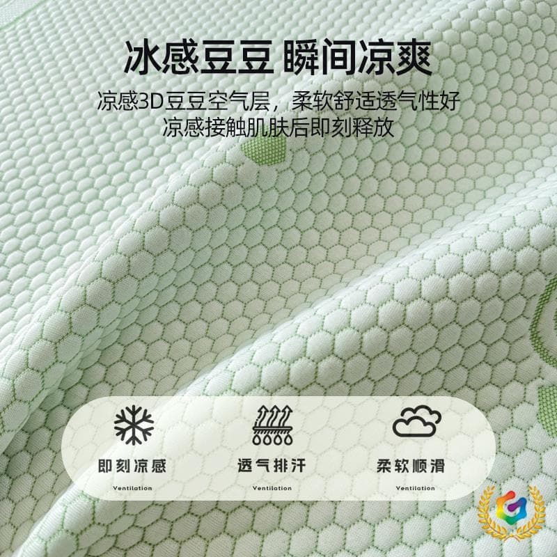 ✅ Summer Cooling Ice Bead Mat 2025 New Single/Double Air Conditioning Ice Silk Soft Mat 3-Piece Set Machine Washable