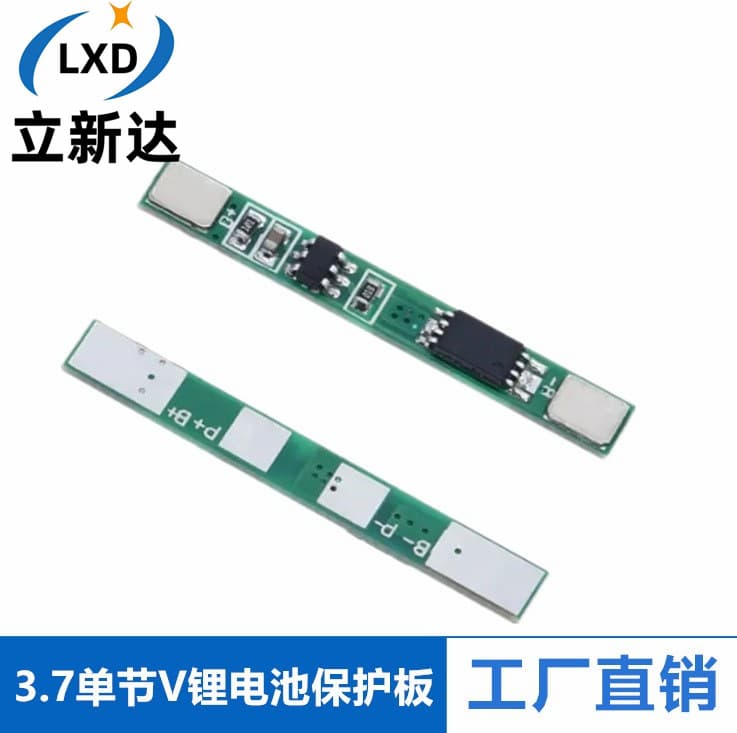 3.7V Lithium Battery Protection Board for Polymer and 18650, Spot-Weldable Pads, Supports Parallel Connection, 3A Overcurrent Rating
