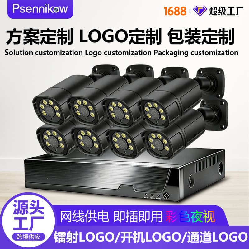 OEM Custom Wholesale Black Outdoor Waterproof Bullet Camera 8-Channel Kit 4K Outdoor Security Camera