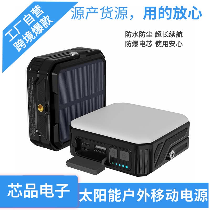 New Cross-Border Solar Charging Power Bank Emergency Long-Lasting Hanging Bracket Camping Tent Light Phone Mobile Power Supply