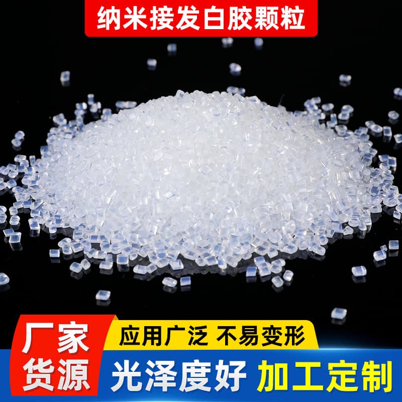 Wholesale Wig Glue Italy Keratin Glue Grain Natural Hair Extensions Glue Italy Keratin Glue Grain
