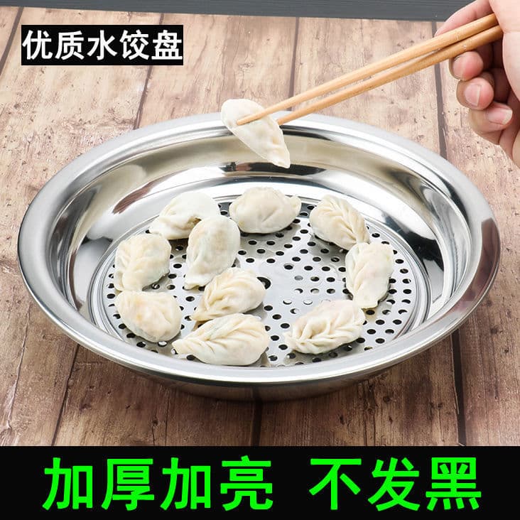 Double-Layer Draining Dumpling Plate Stainless Steel Plate Household Dumpling Restaurant with Dipping Sauce Dish Special