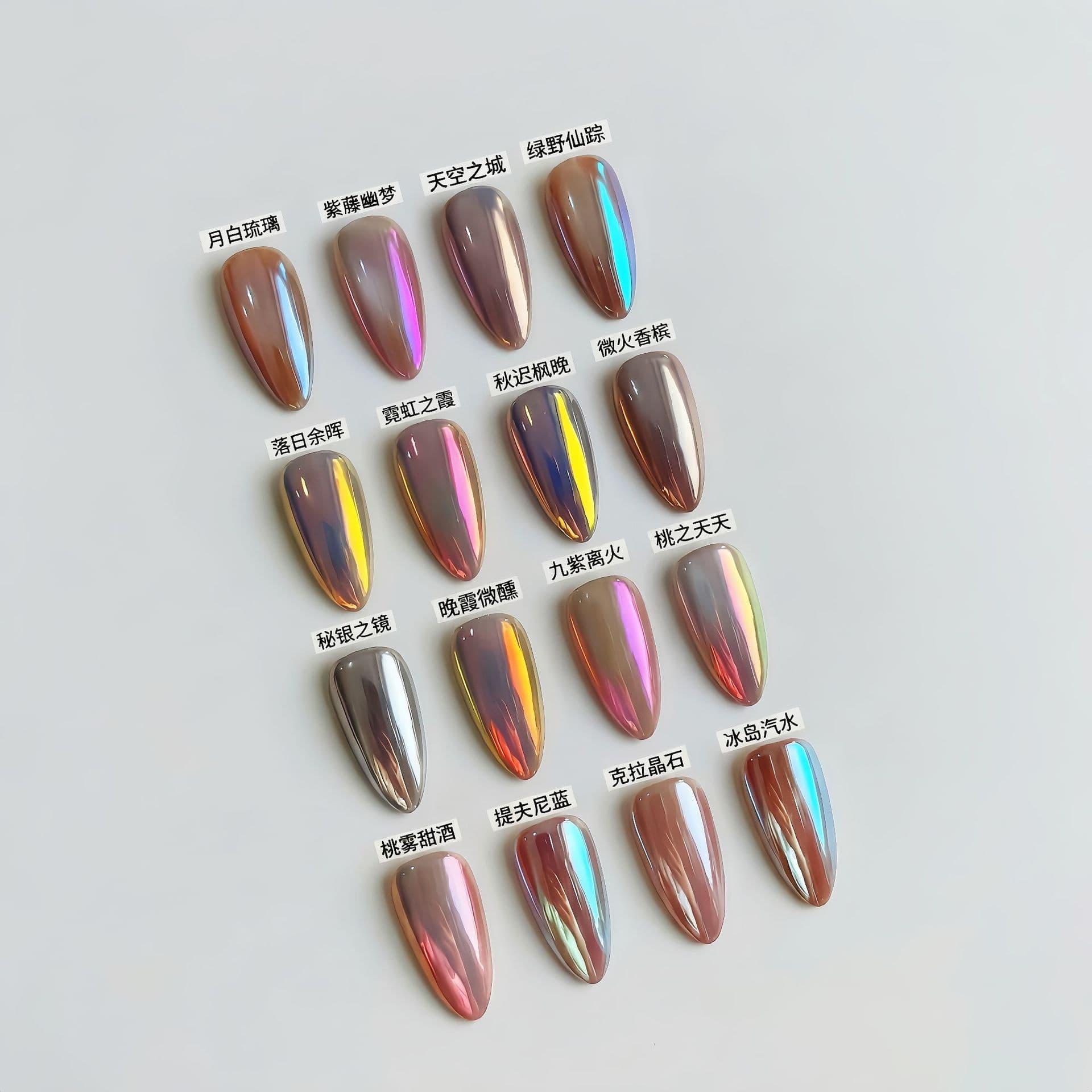 Trendy Moonlight Pink 0.3g Nail Aurora Powder, High-Gloss Mirror Powder Fine Texture Electroplating Powder for Nail Salons