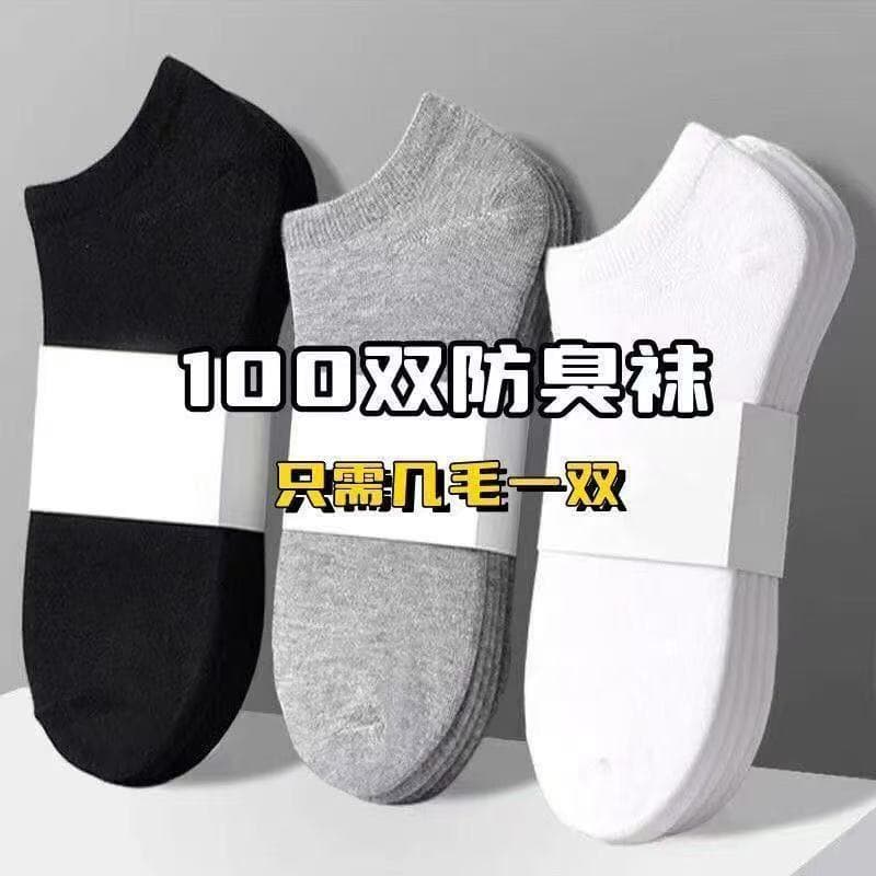 Men's Socks Disposable Summer Men's Short Thin Boat Socks Clearance Anti-Odor Breathable Spring