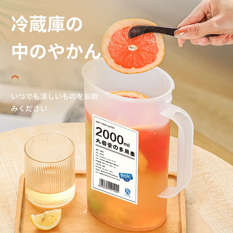 Japanese-style fridge water dispenser, large capacity plastic cup, heat-resistant for summer drinks, cold water barrel.