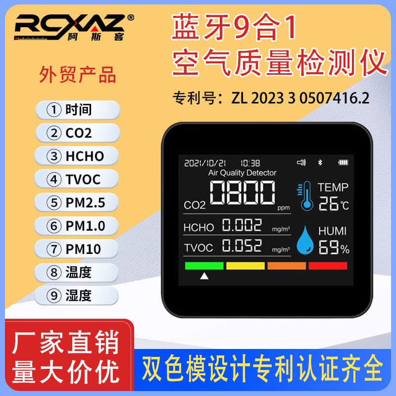 Portable Gas Detector for Various Gases, High Precision Sensitivity, Suitable for Field Use