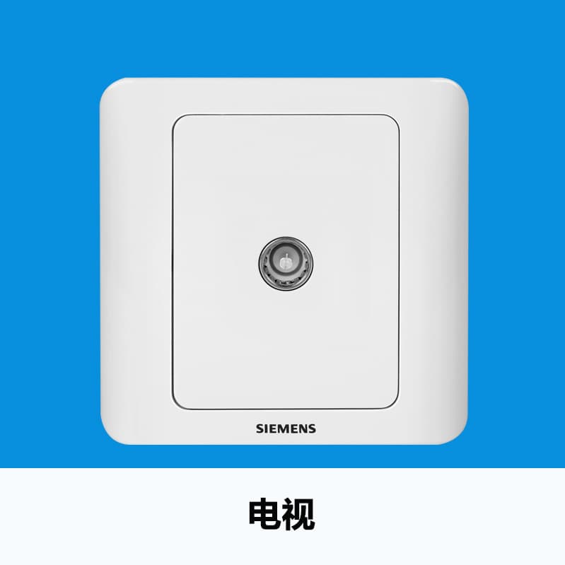 Siemens Vista White 86 Type Switch Socket Panel, Staggered Five-Hole Socket, One-Gang Two-Way Control Set