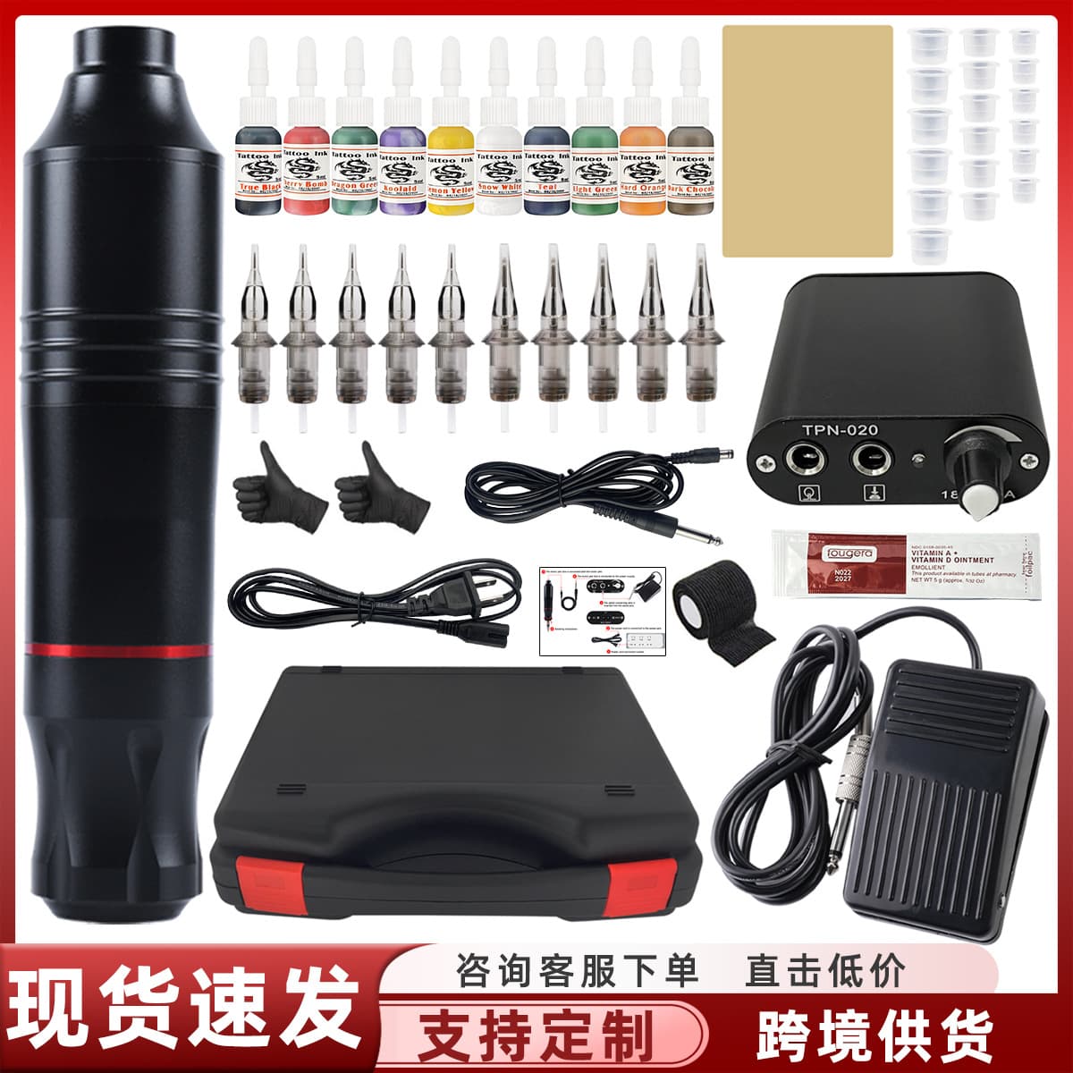Starry Sky 7 Tattoo Machine Pen Set Complete Tattoo Equipment Practice Kit Body Art Design Electric Tattoo Gun Pen Set