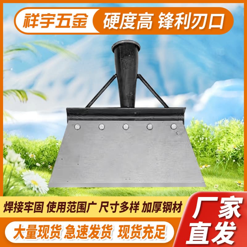 Factory Wholesale Manganese Steel Cleaning Shovel, Farm Manure Shovel, Small Advertisement Scraper, Wall Scraping Shovel, Snow Removal Shovel