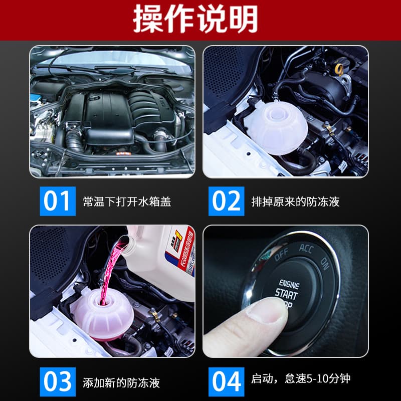 Antifreeze Red Car Coolant Green Ethylene Glycol Radiator Fluid -15 -25 -35 -40 Degrees