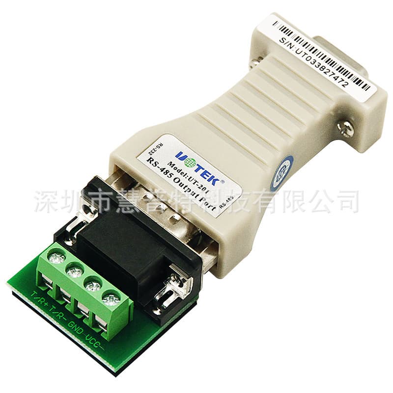 Supplier Industrial-Grade Passive RS232 to RS485 Interface Converter