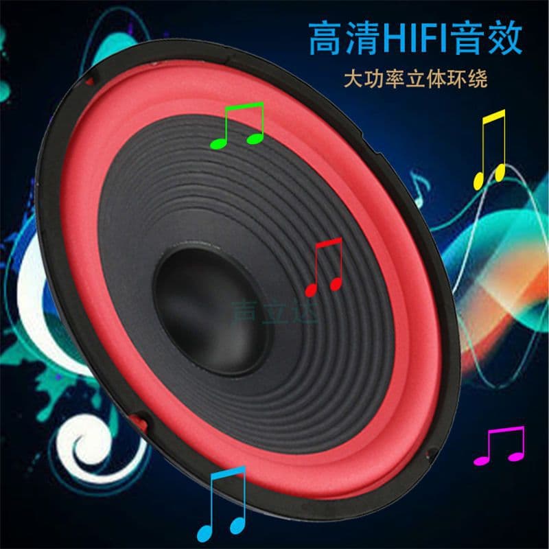 5/6/8/10inch Car Subwoofer Bass Speaker DIY Modified Bucket Speaker Full-Range Loudspeaker