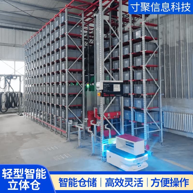 Planning and design of intelligent three-dimensional warehouse with automatic access system for hardware accessories and micro-automated three-dimensional warehouse