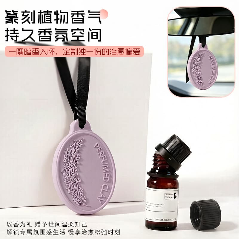 Aromatherapy Plaster Scented Disc, Long-lasting Indoor Air Freshener for Wardrobe, Car Solid Perfume, Hanging Decoration