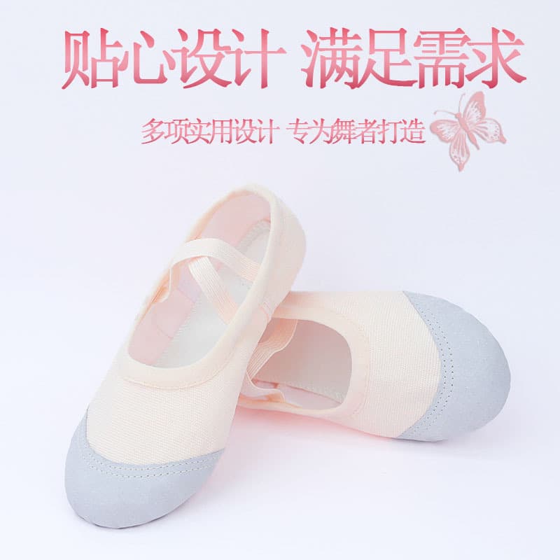 Women's Dance Shoes Soft Sole Chinese Dance Children's Ballet Specialized Girls' Dance Shoes Practice Adult Body Shaping Cat Paw Shoes
