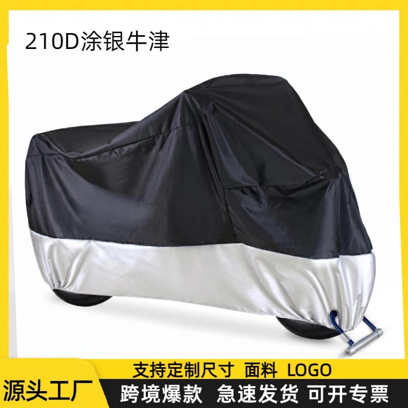 Amazon Best-Selling Motorcycle Cover Sunscreen Rainproof Dustproof Thickened 210D Car Cover Silver-Coated Fabric Electric Scooter Cover