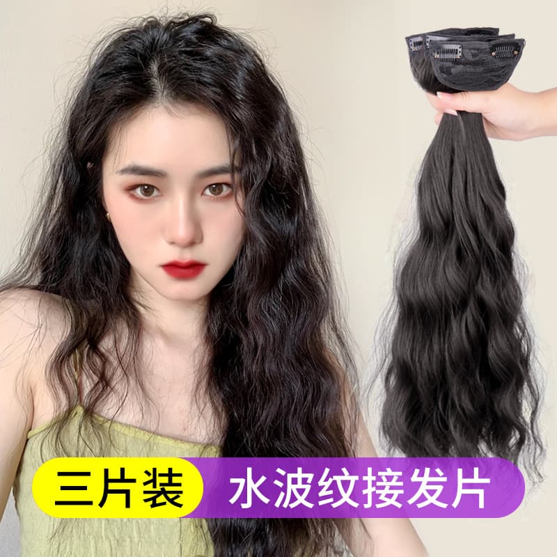 Wig Women's Long Hair Online Celebrity Water Ripple Curly Hair Extension Piece One-Piece Invisible Seamless Artificial Human Hair Wig Piece